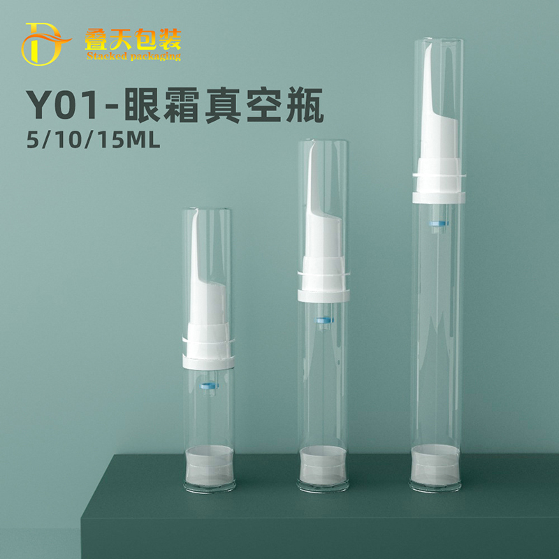 Bouteilles de crème pour les yeux à vide en gros personnalisés vendus des cosmétiques simples en bouteille de voyage en bouteille portable bouteille pour les yeux bouteilles de crème pour les yeux