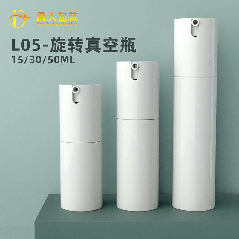15 30 50 ml comme bouteille d'échantillon de produit de soins de la peau, bouteille séparée, bouteille de fond de teint liquide, bouteille à vide, bouteille à vide en plastique