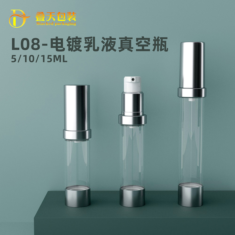 Personnalisé Bouteille de lotion à vide de 5/10 / 15 ml, Bouteille Cosmetics Sub, bouteille de lotion portable Travel