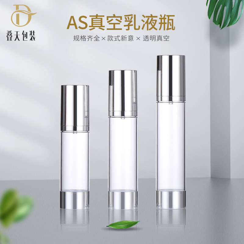 Bouteille cosmétique 15/30 / 50 ml, sous-bouteille de lotion anodisée, comme bouteille à vide portable
