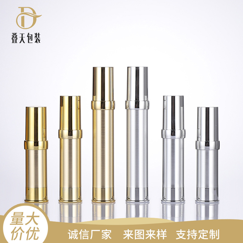 5/10/15/20/30 / 50ml Bouteille de lotion opaque portable Wiredrawing Emballage Sub Bottle Vacuum Bottle